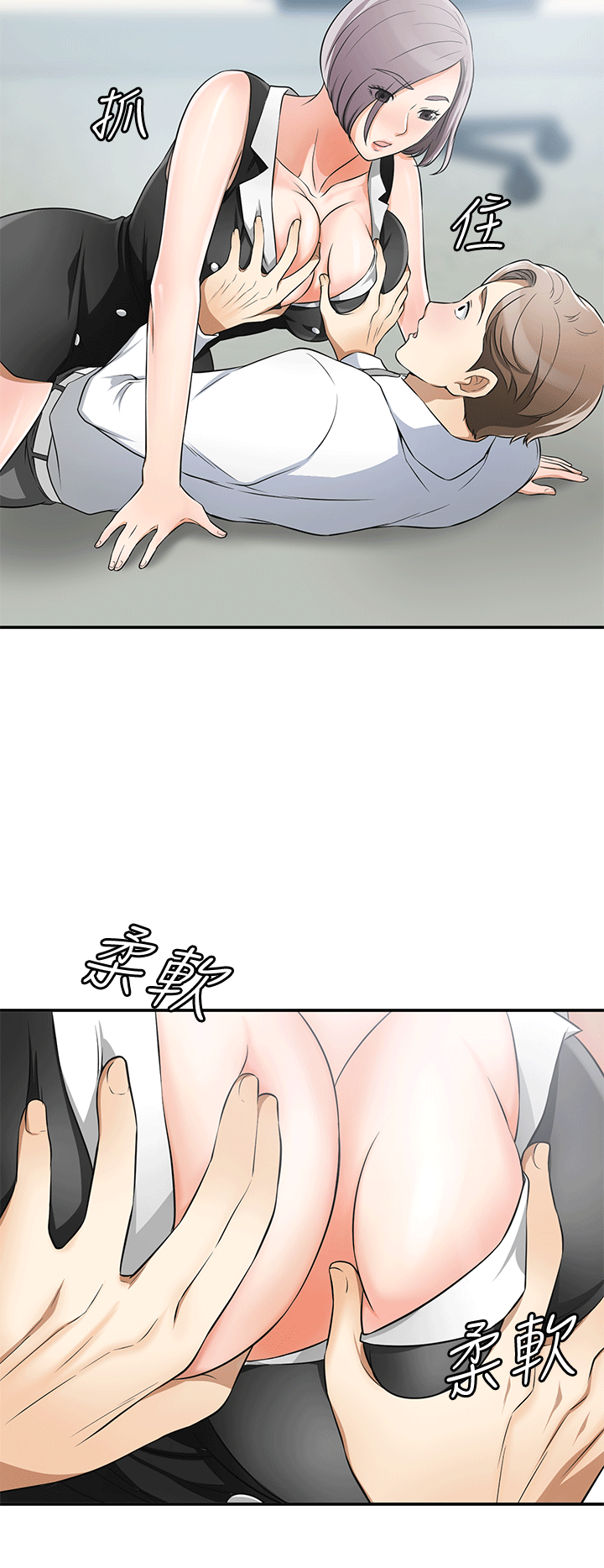 [韩国漫画] 我要抢走她 爱情,巨乳大奶#[37P]-24