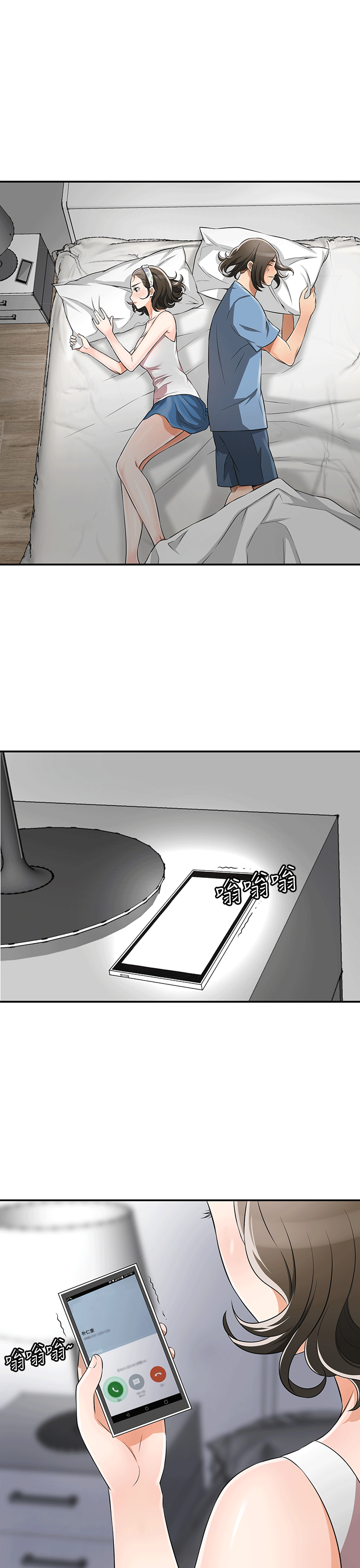 [韩国漫画] 我要抢走她 爱情,巨乳大奶#[37P]-31