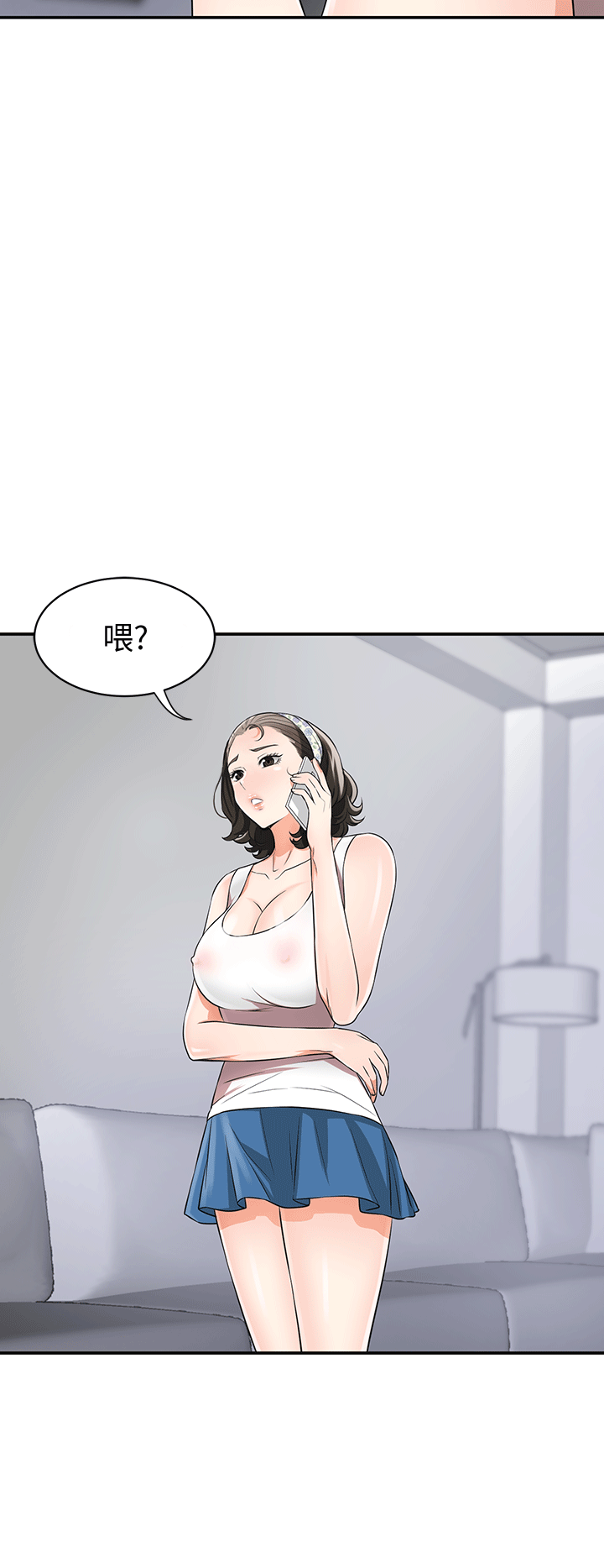 [韩国漫画] 我要抢走她 爱情,巨乳大奶#[37P]-32