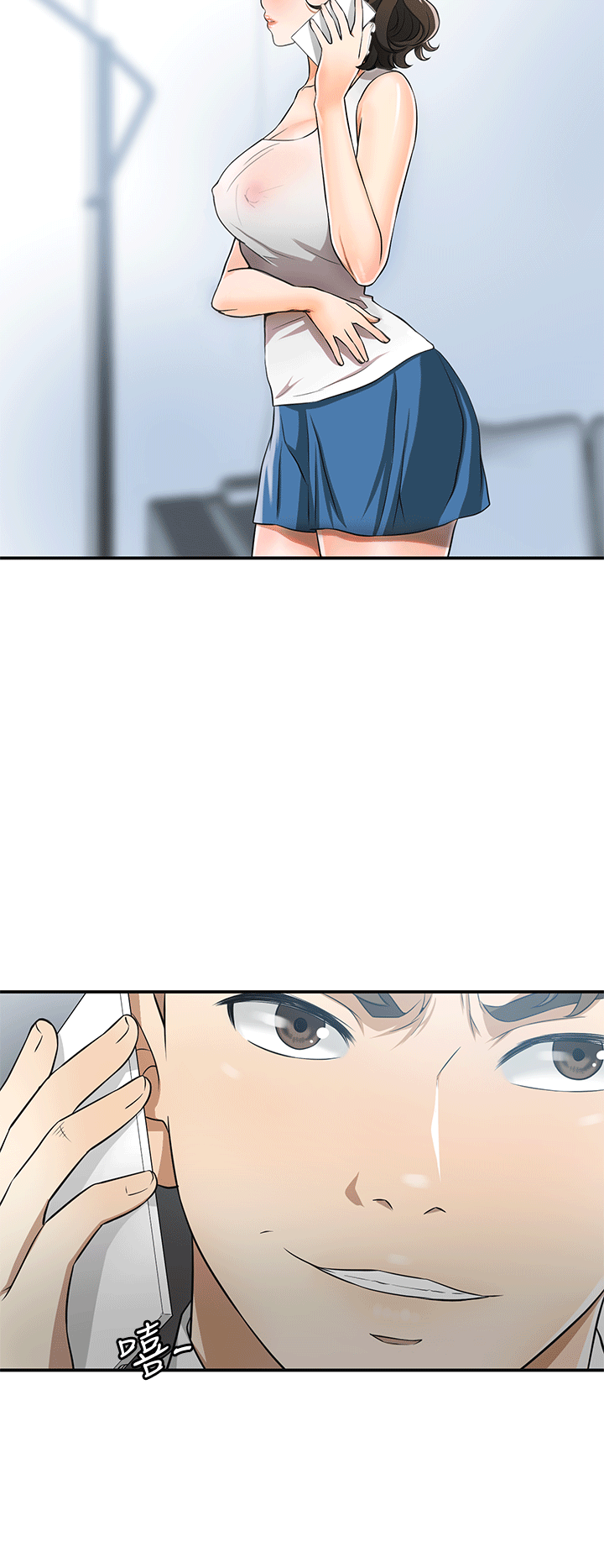 [韩国漫画] 我要抢走她 爱情,巨乳大奶#[37P]-36