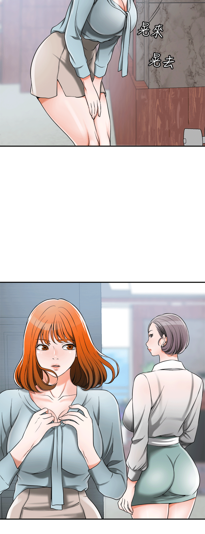 [韩国漫画] 我要抢走她 爱情,巨乳大奶#[38P]-4