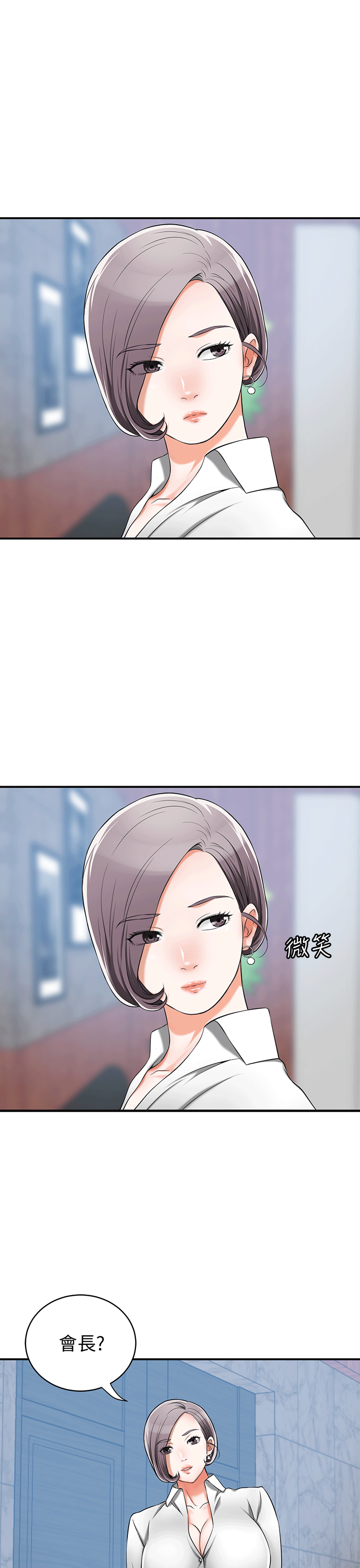 [韩国漫画] 我要抢走她 爱情,巨乳大奶#[38P]-5