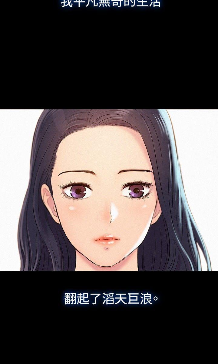 [韩国漫画] 不伦驾训班 乱伦,熟女人妻,巨乳大奶,不伦#[19P]-11