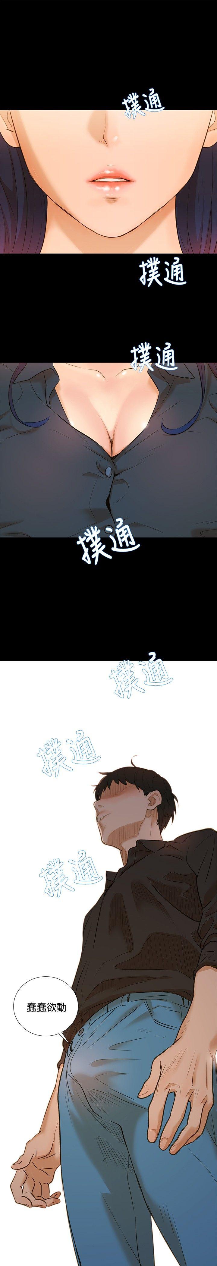 [韩国漫画] 不伦驾训班 乱伦,熟女人妻,巨乳大奶,不伦#[19P]-12