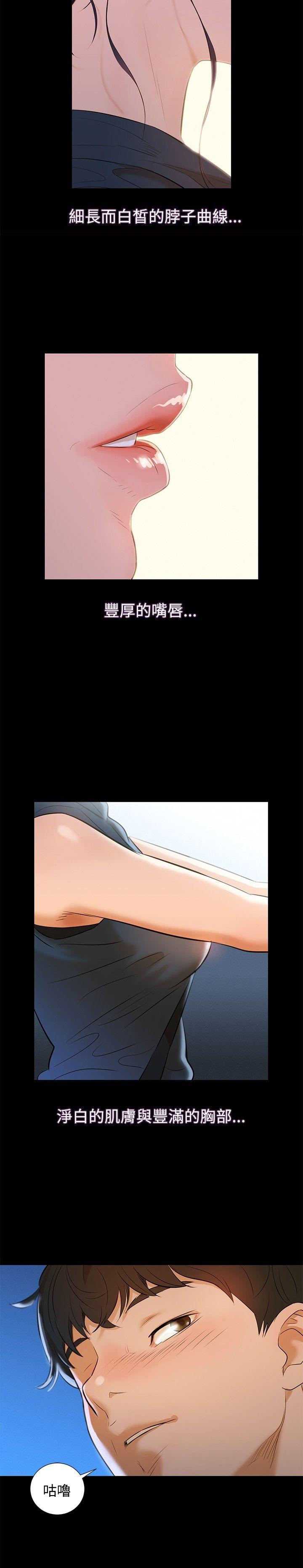 [韩国漫画] 不伦驾训班 乱伦,熟女人妻,巨乳大奶,不伦#[19P]-18