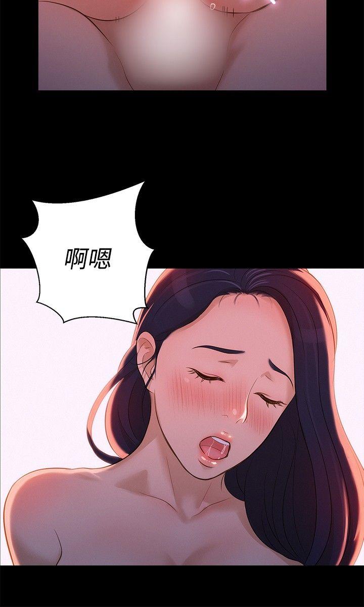 [韩国漫画] 不伦驾训班 乱伦,熟女人妻,巨乳大奶,不伦#[21P]-15