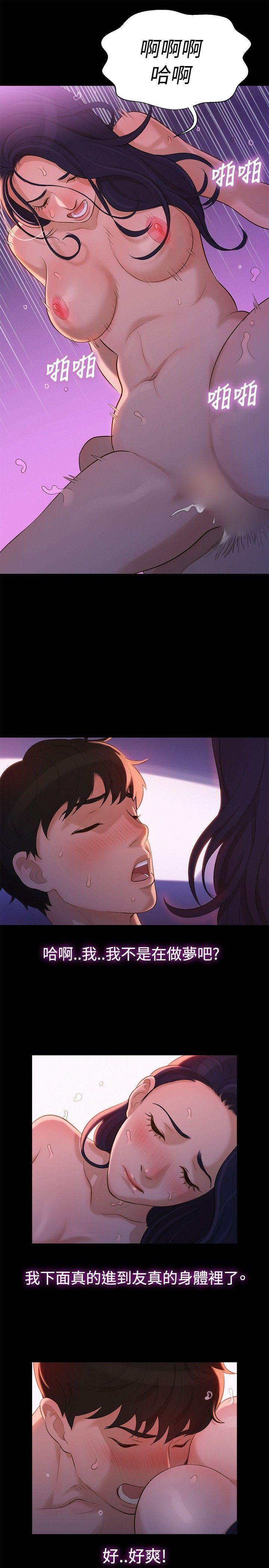 [韩国漫画] 不伦驾训班 乱伦,熟女人妻,巨乳大奶,不伦#[21P]-16