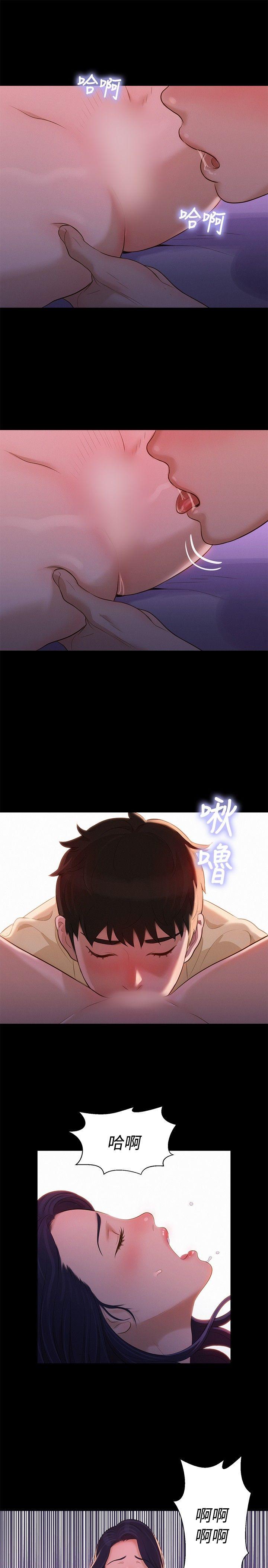 [韩国漫画] 不伦驾训班 乱伦,熟女人妻,巨乳大奶,不伦#[21P]-7