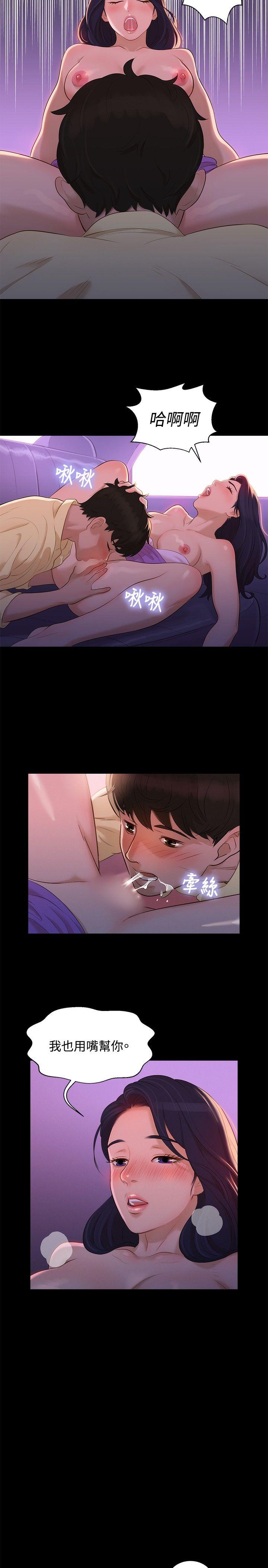 [韩国漫画] 不伦驾训班 乱伦,熟女人妻,巨乳大奶,不伦#[21P]-8
