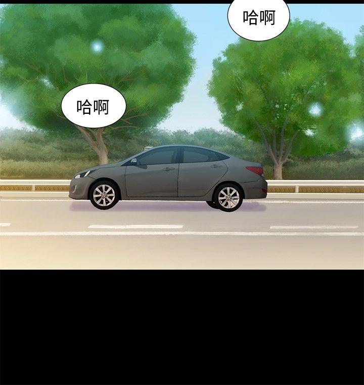 [韩国漫画] 不伦驾训班 乱伦,熟女人妻,巨乳大奶,不伦#[21P]-9