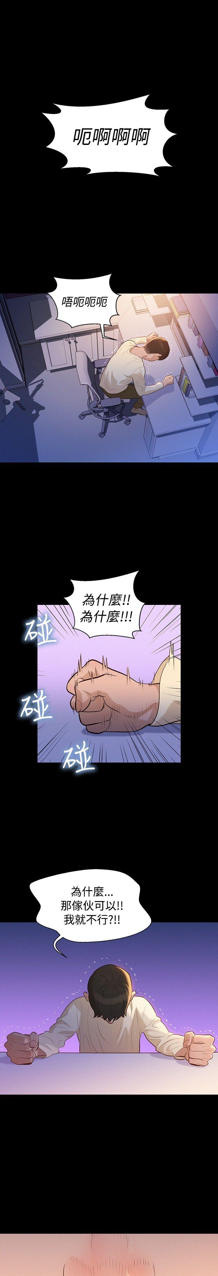 [韩国漫画] 不伦驾训班 乱伦,熟女人妻,巨乳大奶,不伦#[20P]-1