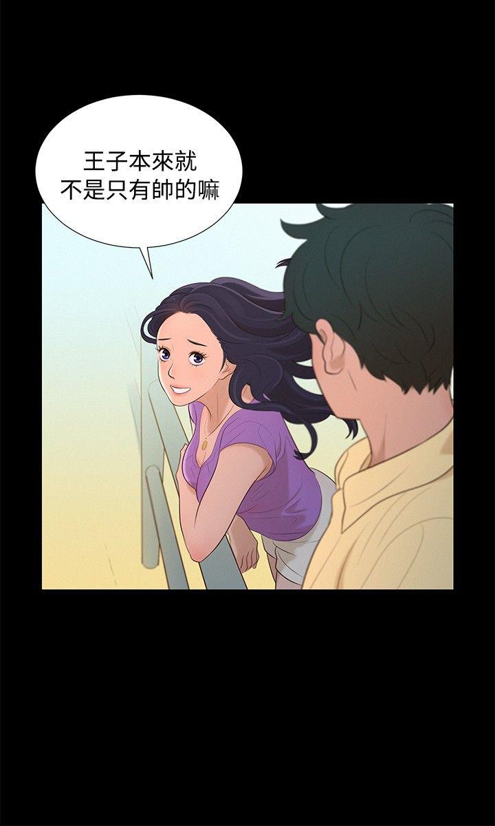 [韩国漫画] 不伦驾训班 乱伦,熟女人妻,巨乳大奶,不伦#[20P]-12