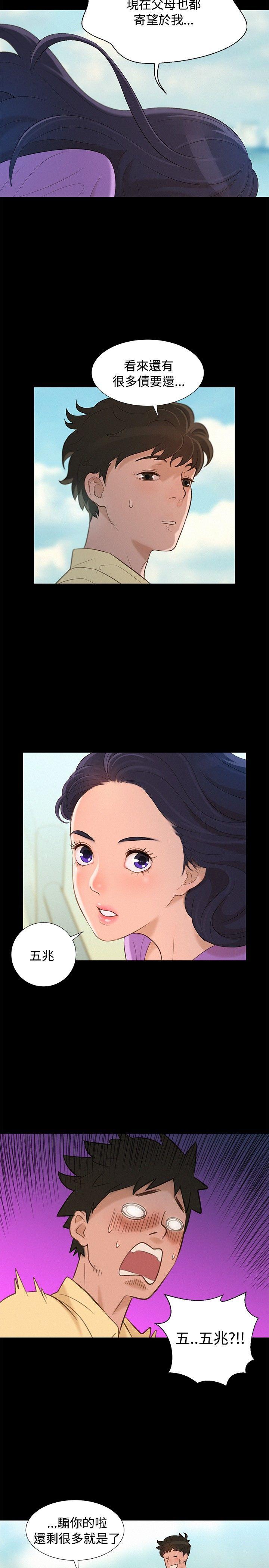 [韩国漫画] 不伦驾训班 乱伦,熟女人妻,巨乳大奶,不伦#[20P]-14