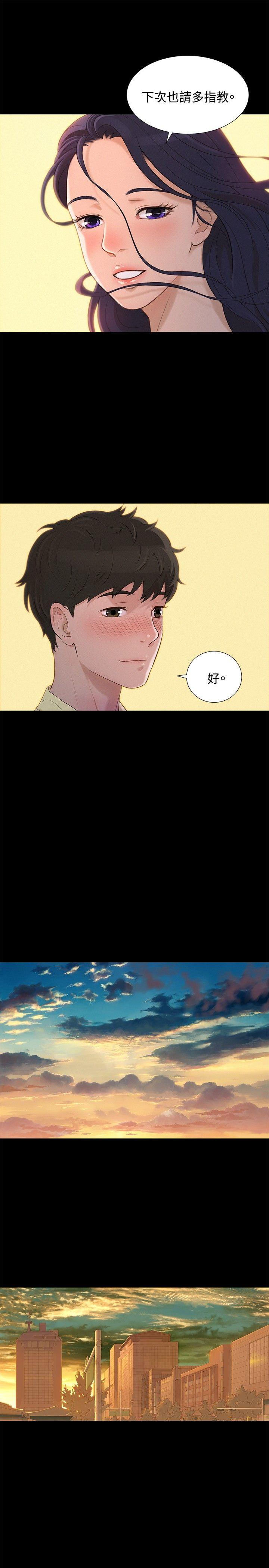 [韩国漫画] 不伦驾训班 乱伦,熟女人妻,巨乳大奶,不伦#[20P]-16