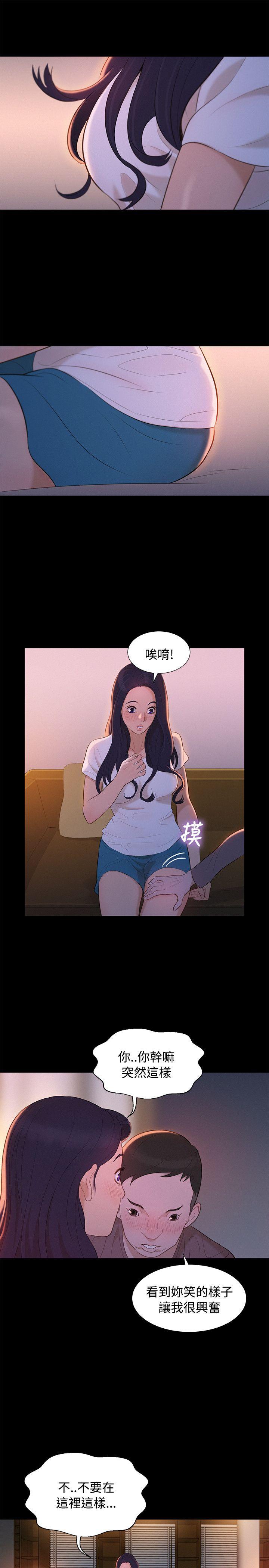 [韩国漫画] 不伦驾训班 乱伦,熟女人妻,巨乳大奶,不伦#[20P]-19