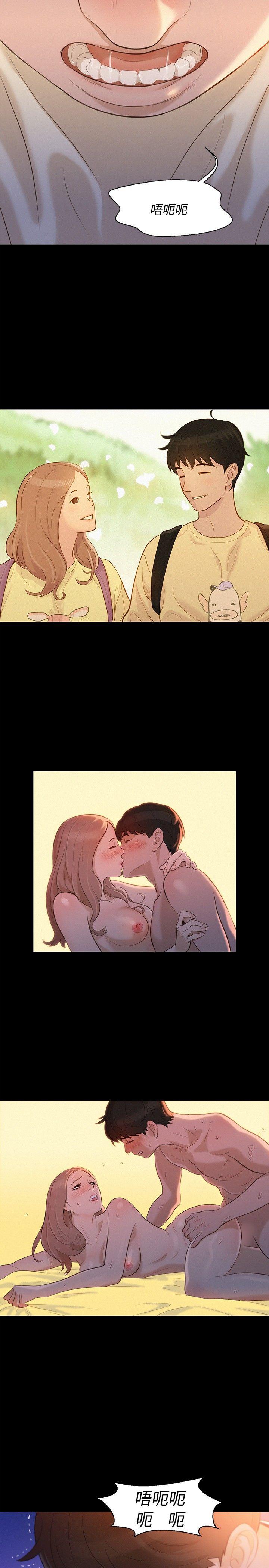 [韩国漫画] 不伦驾训班 乱伦,熟女人妻,巨乳大奶,不伦#[20P]-2