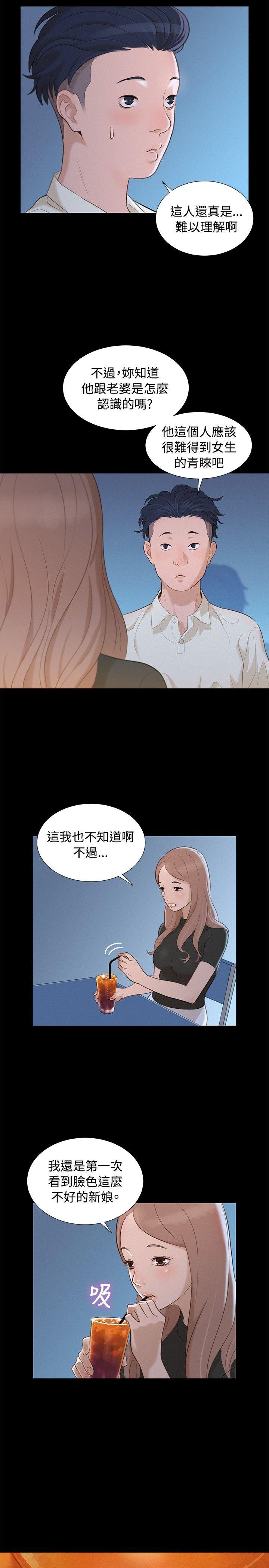 [韩国漫画] 不伦驾训班 乱伦,熟女人妻,巨乳大奶,不伦#[20P]-5