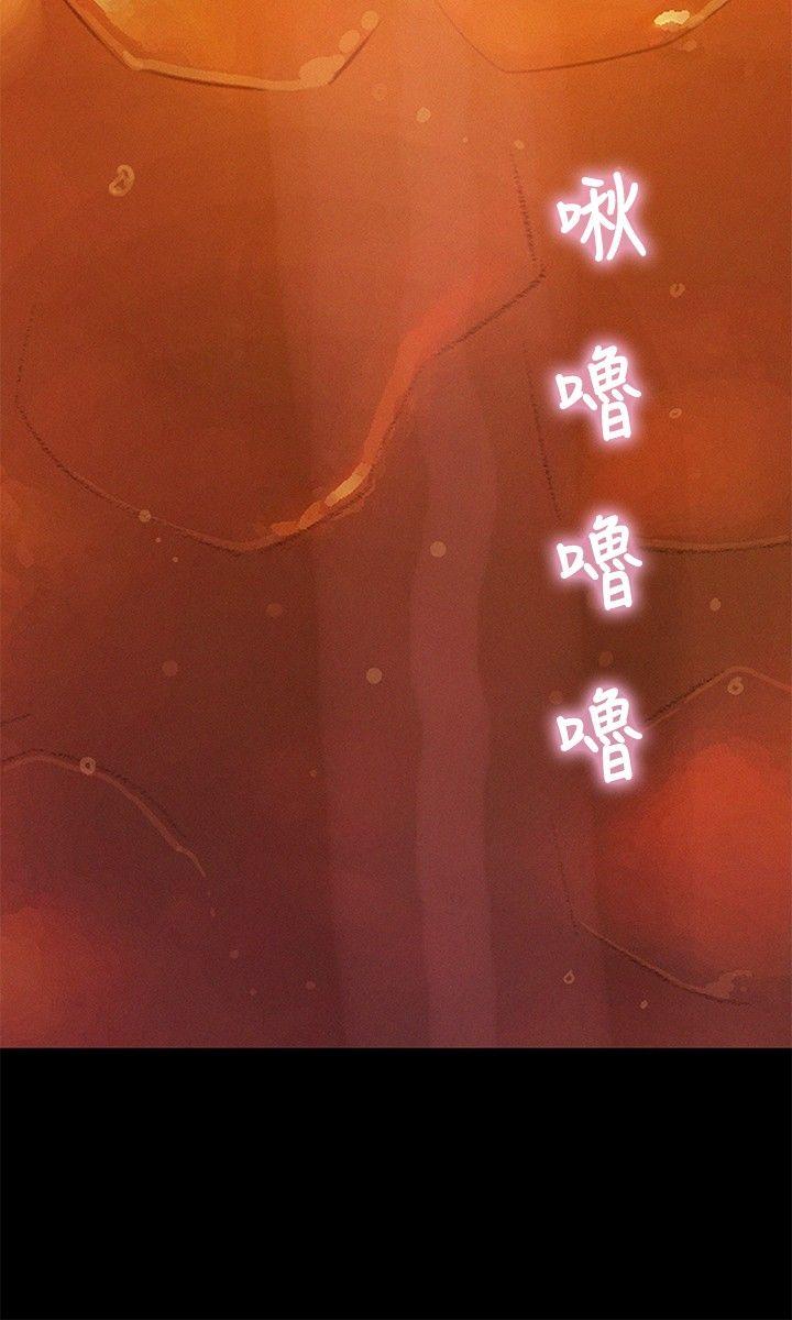 [韩国漫画] 不伦驾训班 乱伦,熟女人妻,巨乳大奶,不伦#[20P]-6
