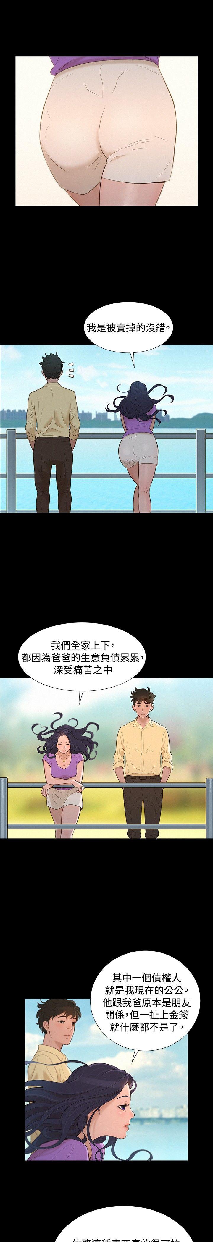 [韩国漫画] 不伦驾训班 乱伦,熟女人妻,巨乳大奶,不伦#[20P]-8
