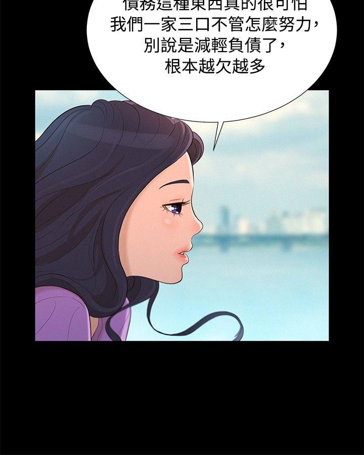 [韩国漫画] 不伦驾训班 乱伦,熟女人妻,巨乳大奶,不伦#[20P]-9