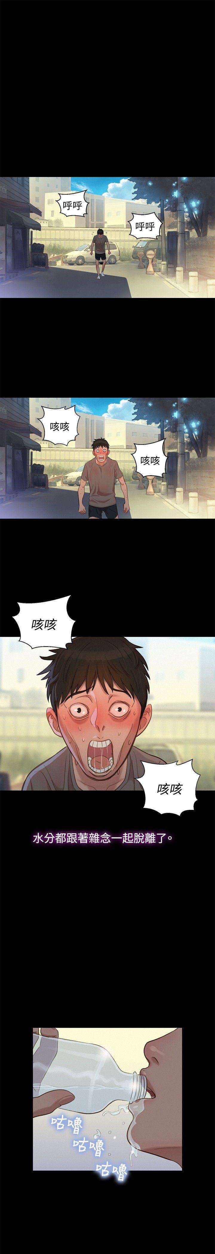 [韩国漫画] 不伦驾训班 乱伦,熟女人妻,巨乳大奶,不伦#[20P]-10