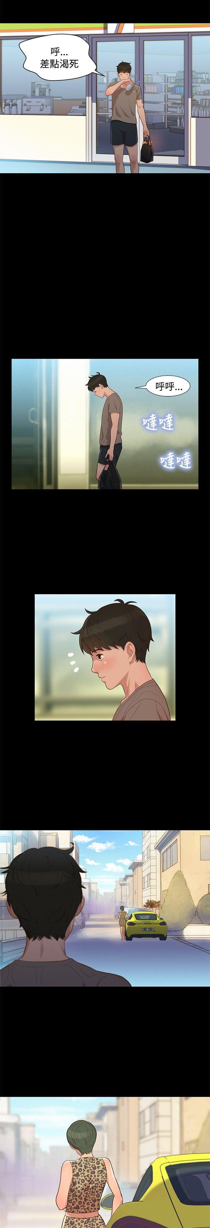 [韩国漫画] 不伦驾训班 乱伦,熟女人妻,巨乳大奶,不伦#[20P]-11