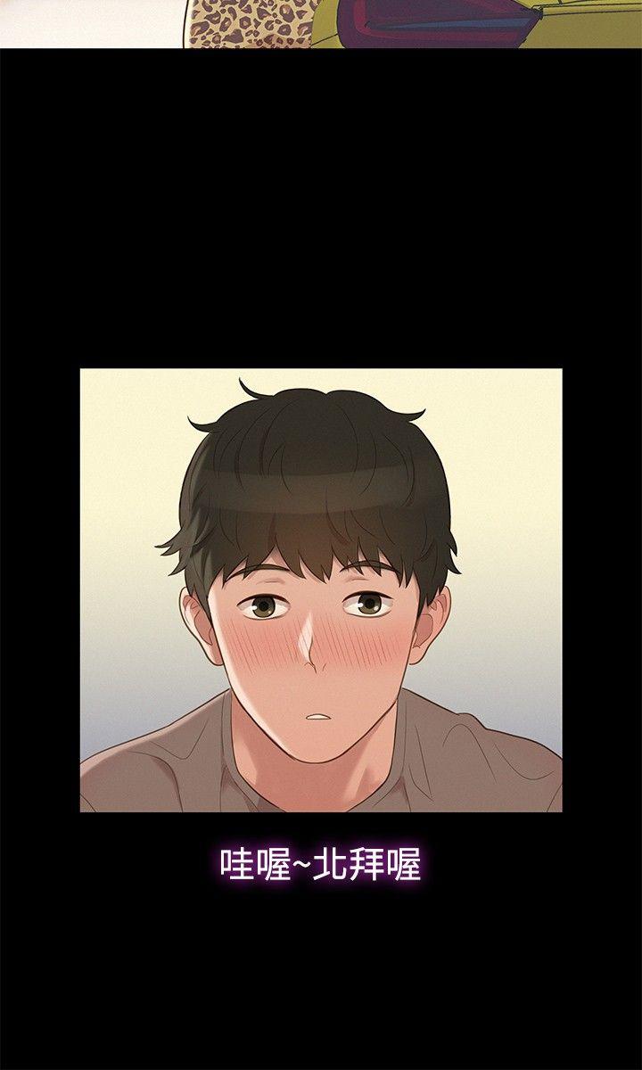 [韩国漫画] 不伦驾训班 乱伦,熟女人妻,巨乳大奶,不伦#[20P]-12