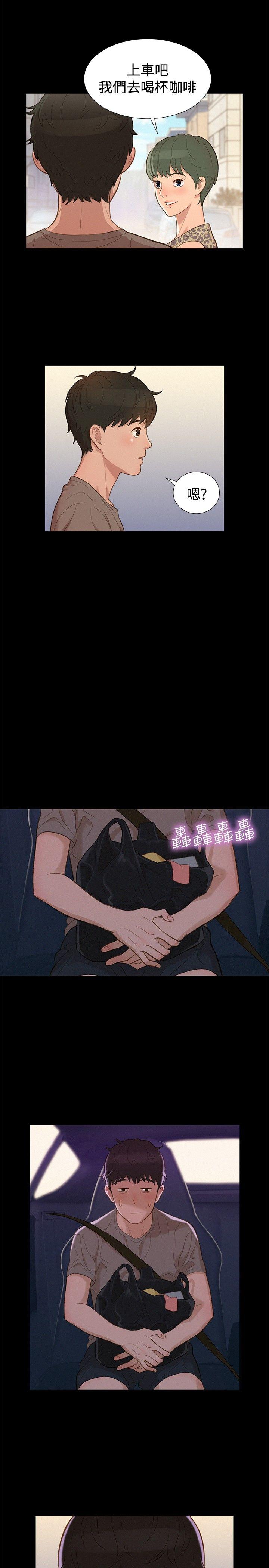 [韩国漫画] 不伦驾训班 乱伦,熟女人妻,巨乳大奶,不伦#[20P]-14
