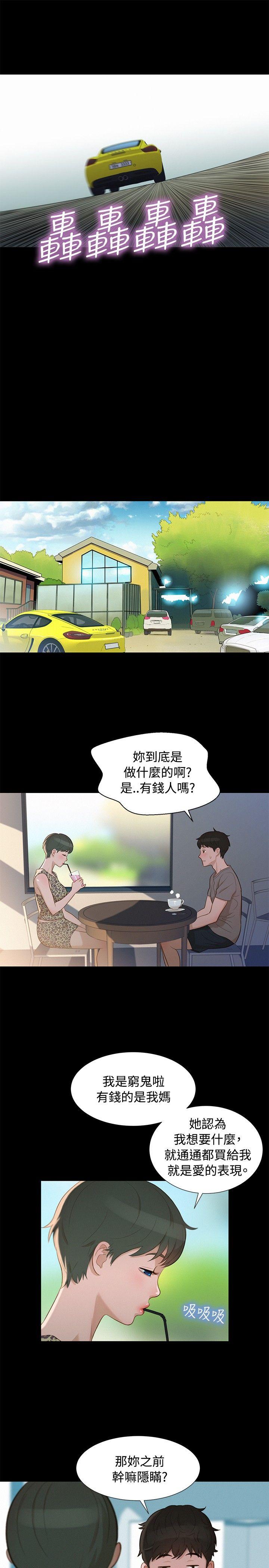 [韩国漫画] 不伦驾训班 乱伦,熟女人妻,巨乳大奶,不伦#[20P]-16