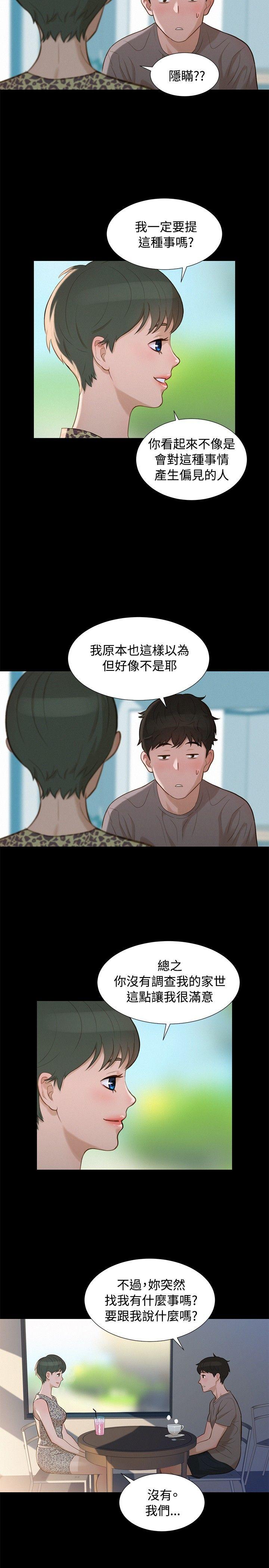 [韩国漫画] 不伦驾训班 乱伦,熟女人妻,巨乳大奶,不伦#[20P]-17