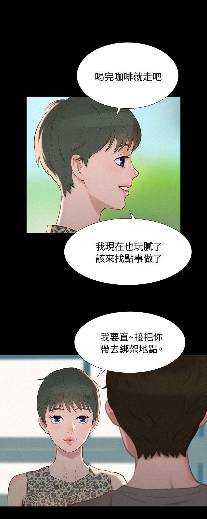 [韩国漫画] 不伦驾训班 乱伦,熟女人妻,巨乳大奶,不伦#[20P]-18