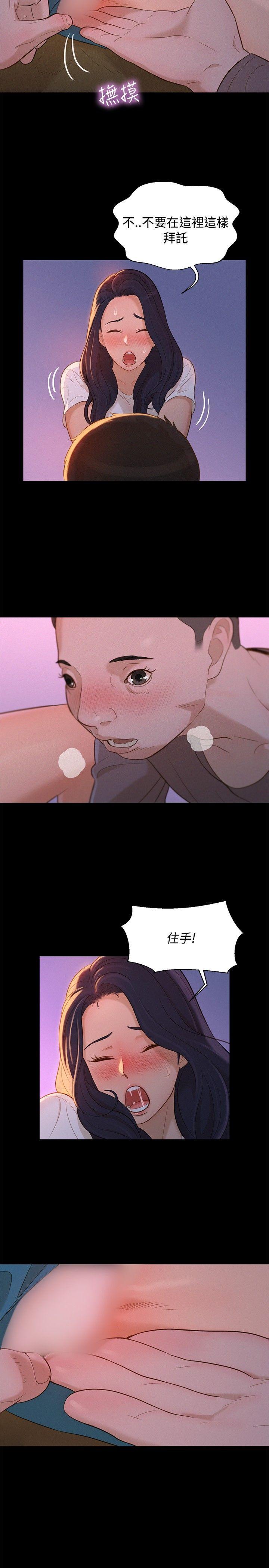 [韩国漫画] 不伦驾训班 乱伦,熟女人妻,巨乳大奶,不伦#[20P]-2