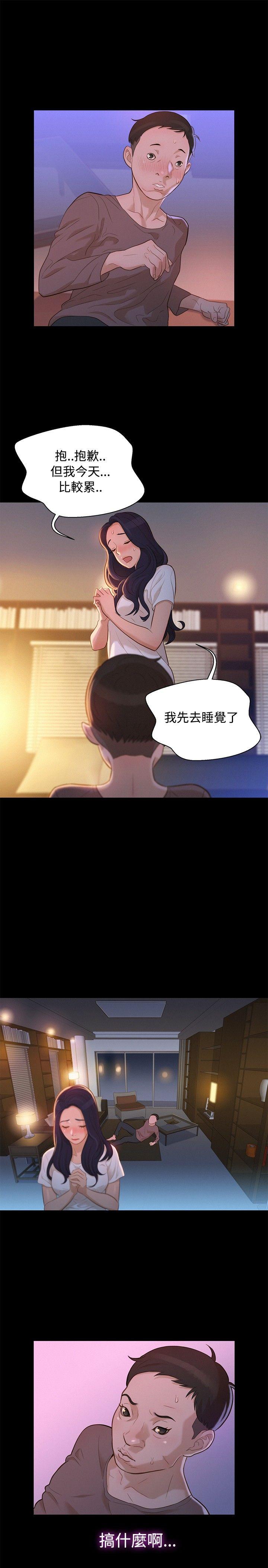 [韩国漫画] 不伦驾训班 乱伦,熟女人妻,巨乳大奶,不伦#[20P]-4