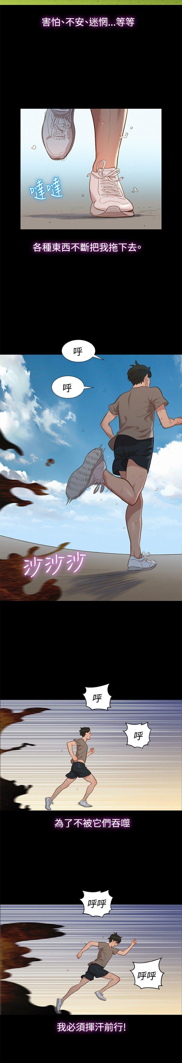 [韩国漫画] 不伦驾训班 乱伦,熟女人妻,巨乳大奶,不伦#[20P]-8