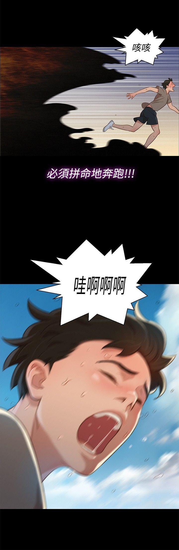 [韩国漫画] 不伦驾训班 乱伦,熟女人妻,巨乳大奶,不伦#[20P]-9