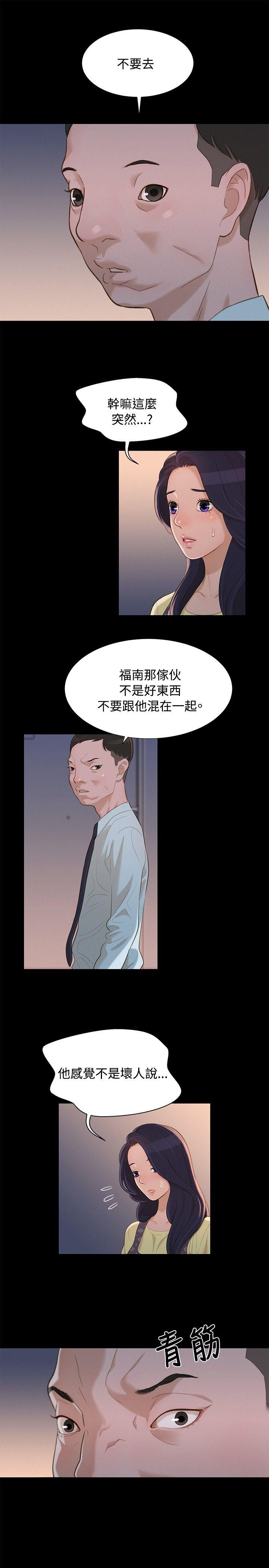 [韩国漫画] 不伦驾训班 乱伦,熟女人妻,巨乳大奶,不伦#[21P]-1