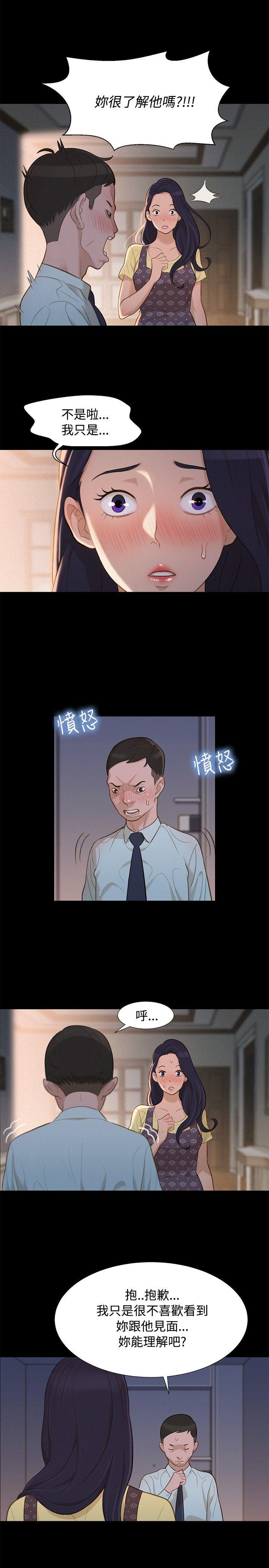 [韩国漫画] 不伦驾训班 乱伦,熟女人妻,巨乳大奶,不伦#[21P]-2