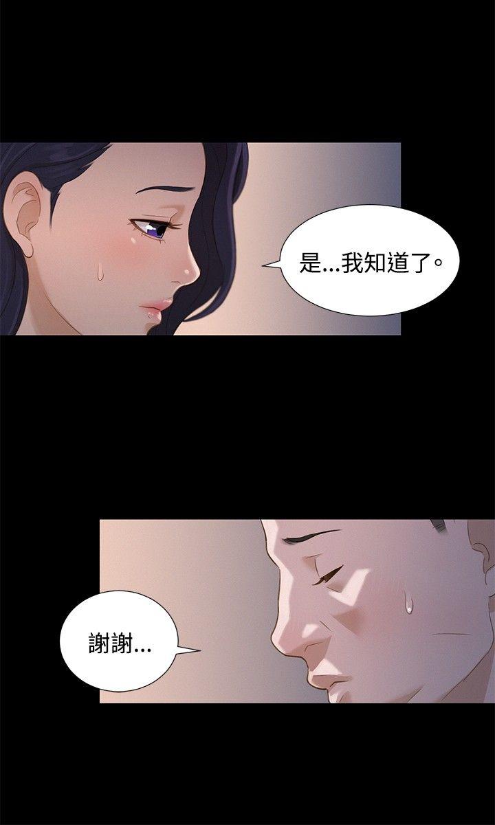 [韩国漫画] 不伦驾训班 乱伦,熟女人妻,巨乳大奶,不伦#[21P]-3