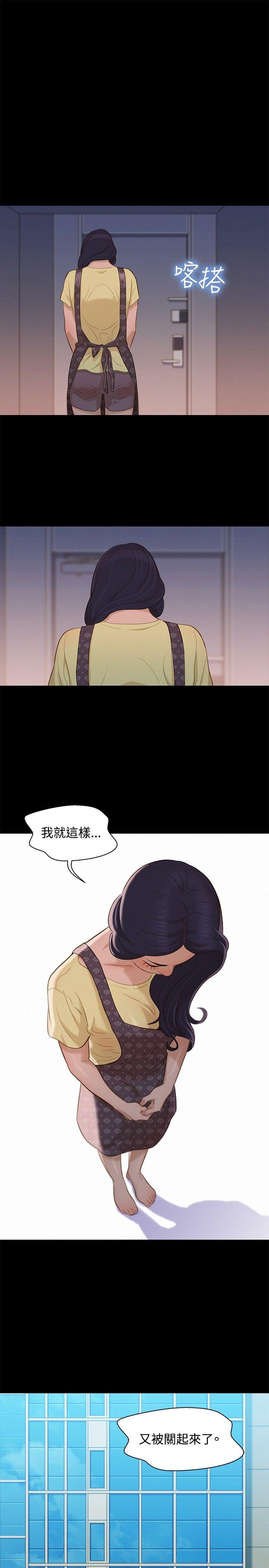 [韩国漫画] 不伦驾训班 乱伦,熟女人妻,巨乳大奶,不伦#[21P]-4