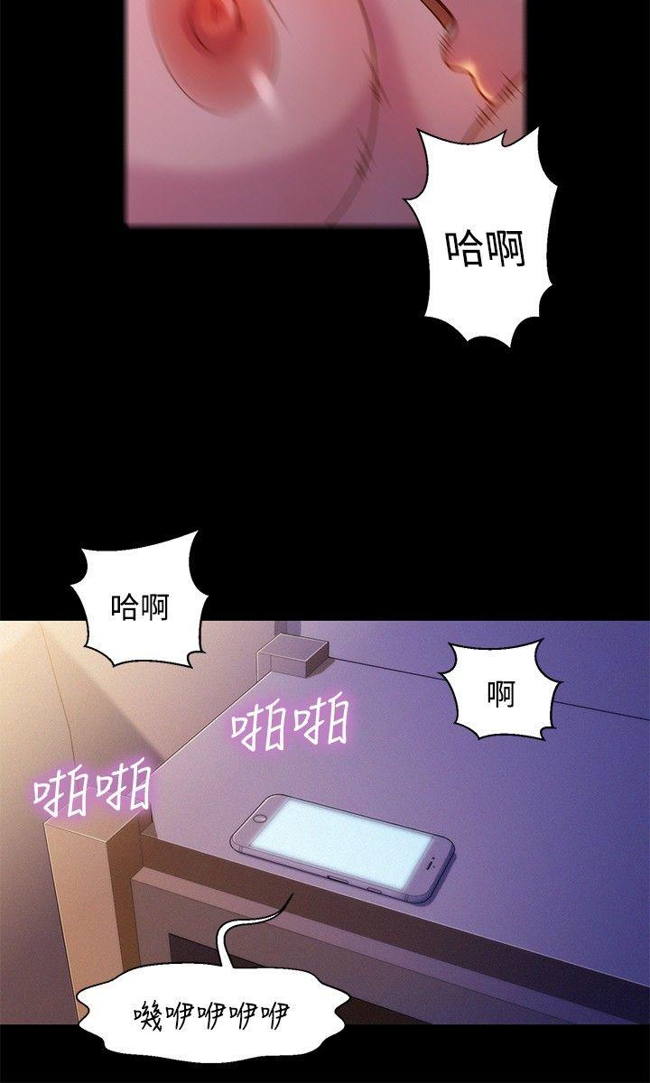 [韩国漫画] 不伦驾训班 乱伦,熟女人妻,巨乳大奶,不伦#[21P]-9