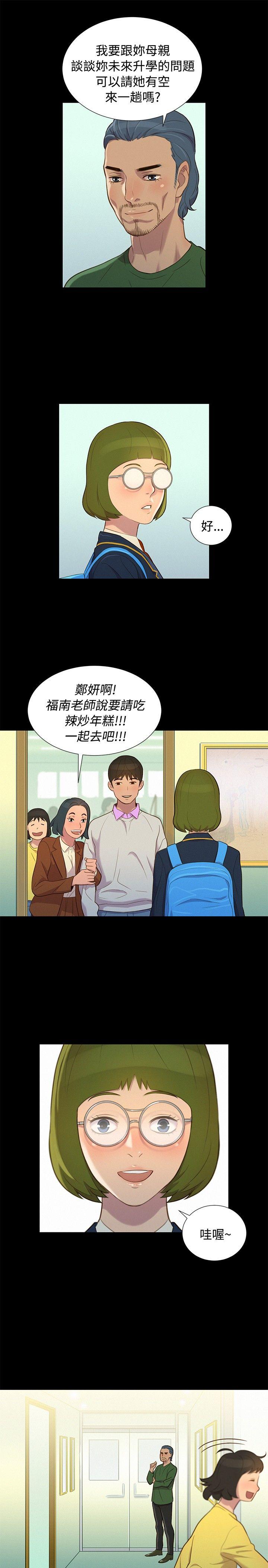 [韩国漫画] 不伦驾训班 乱伦,熟女人妻,巨乳大奶,不伦#[19P]-10