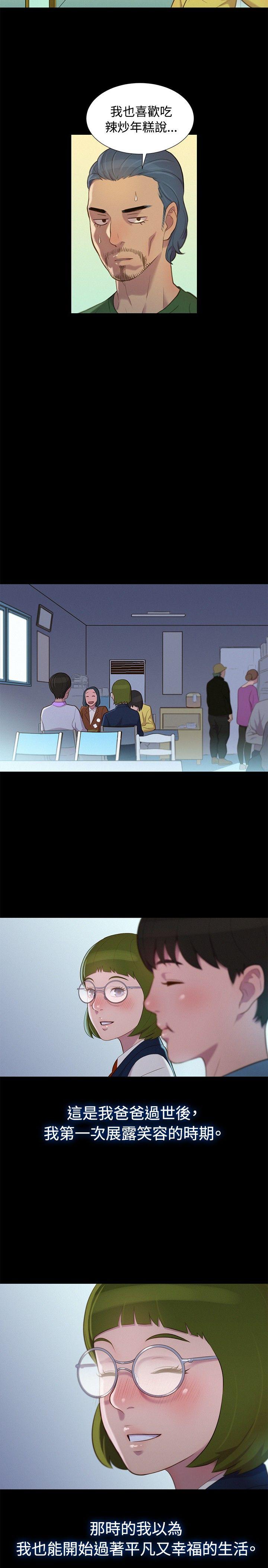 [韩国漫画] 不伦驾训班 乱伦,熟女人妻,巨乳大奶,不伦#[19P]-11