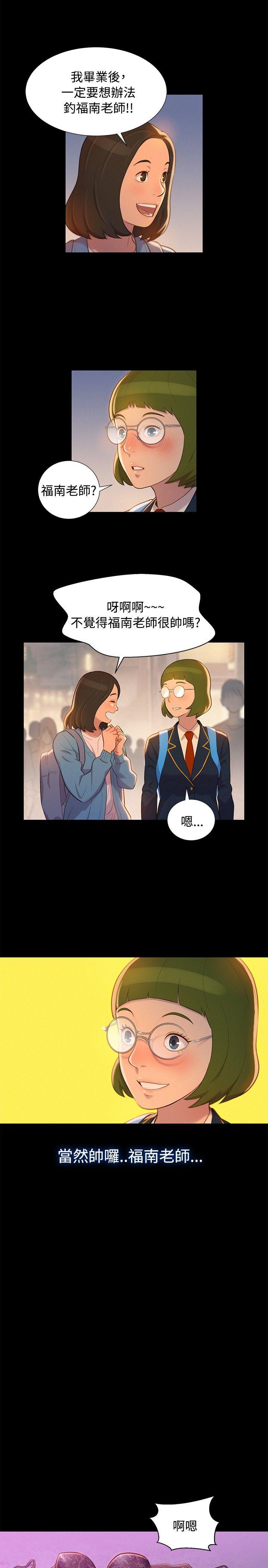 [韩国漫画] 不伦驾训班 乱伦,熟女人妻,巨乳大奶,不伦#[19P]-14