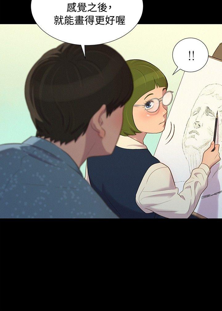 [韩国漫画] 不伦驾训班 乱伦,熟女人妻,巨乳大奶,不伦#[19P]-6
