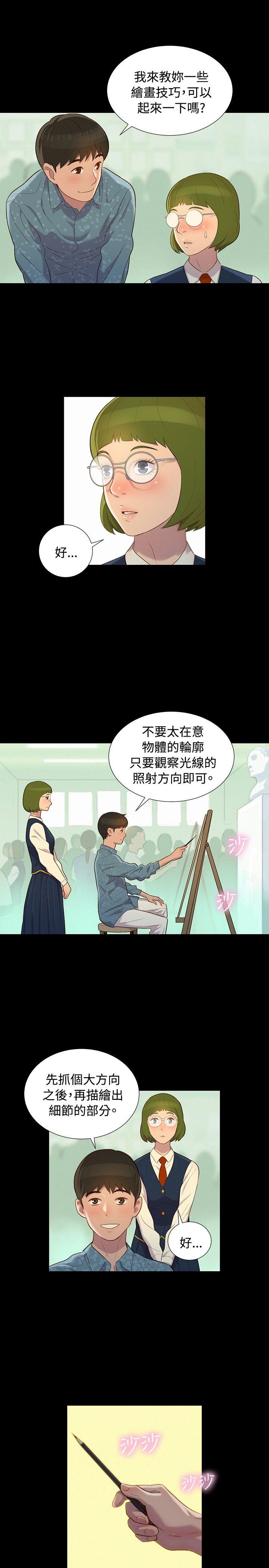 [韩国漫画] 不伦驾训班 乱伦,熟女人妻,巨乳大奶,不伦#[19P]-7