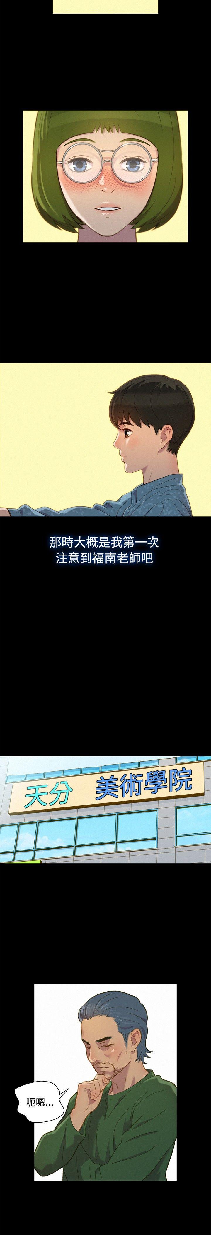 [韩国漫画] 不伦驾训班 乱伦,熟女人妻,巨乳大奶,不伦#[19P]-8