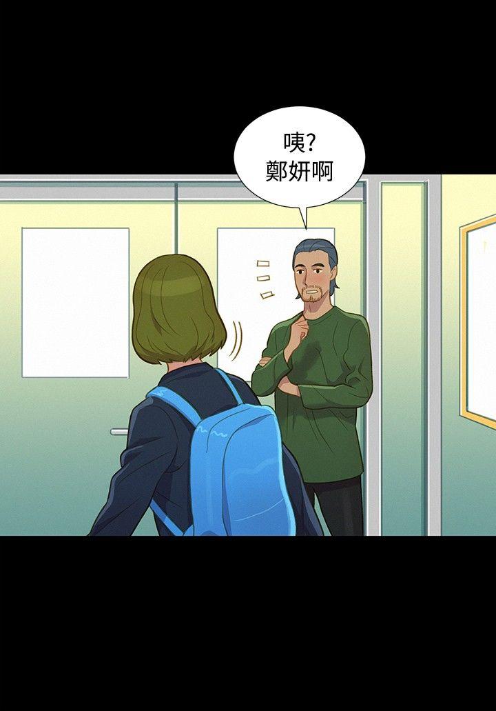 [韩国漫画] 不伦驾训班 乱伦,熟女人妻,巨乳大奶,不伦#[19P]-9