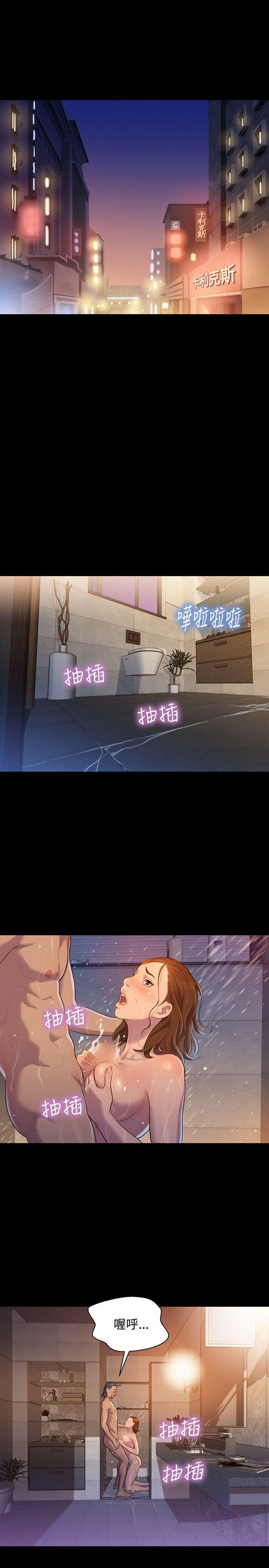[韩国漫画] 不伦驾训班 乱伦,熟女人妻,巨乳大奶,不伦#[20P]-1