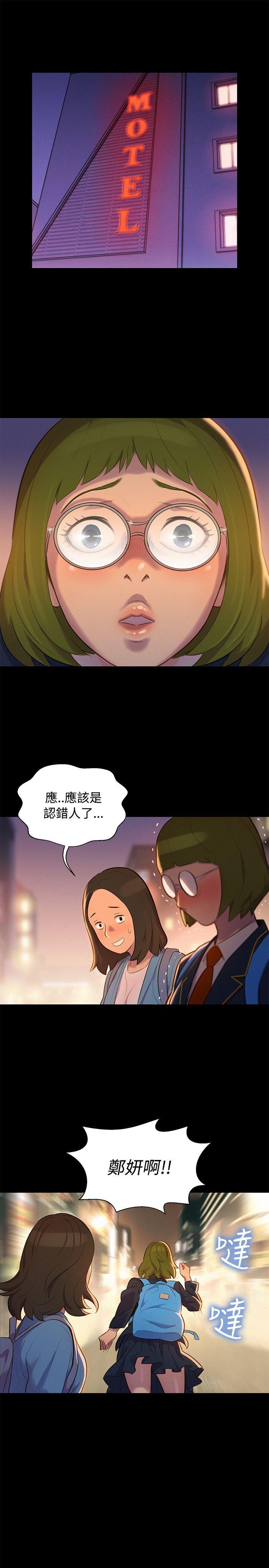 [韩国漫画] 不伦驾训班 乱伦,熟女人妻,巨乳大奶,不伦#[20P]-10