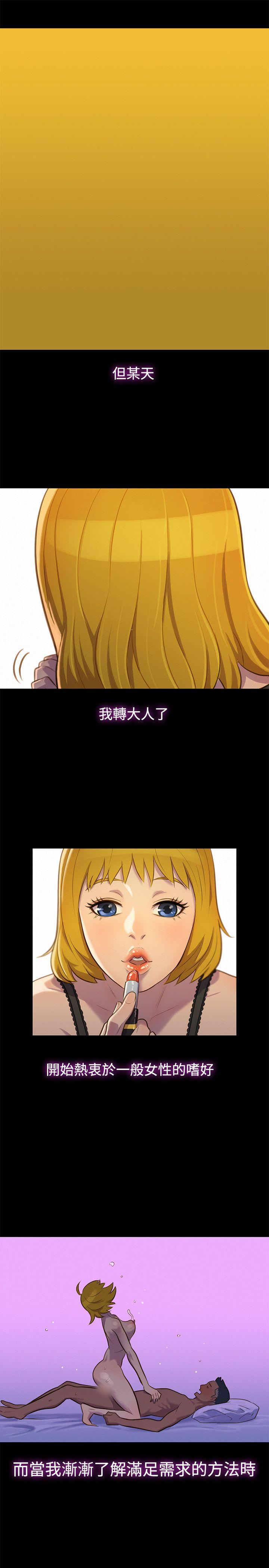 [韩国漫画] 不伦驾训班 乱伦,熟女人妻,巨乳大奶,不伦#[20P]-13